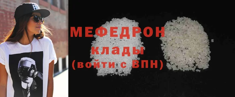 Мефедрон мяу мяу  блэк спрут ССЫЛКА  Верхний Уфалей 